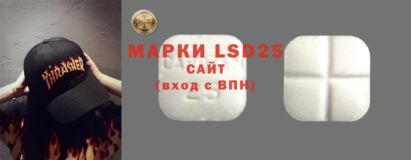 Лсд 25 экстази ecstasy  купить закладку  Гороховец 